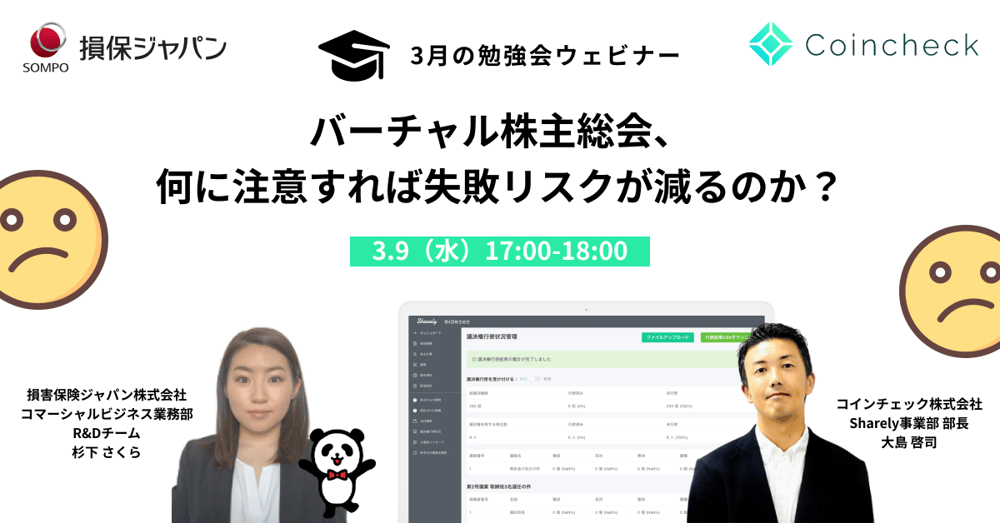 0309webinar 0309webinar