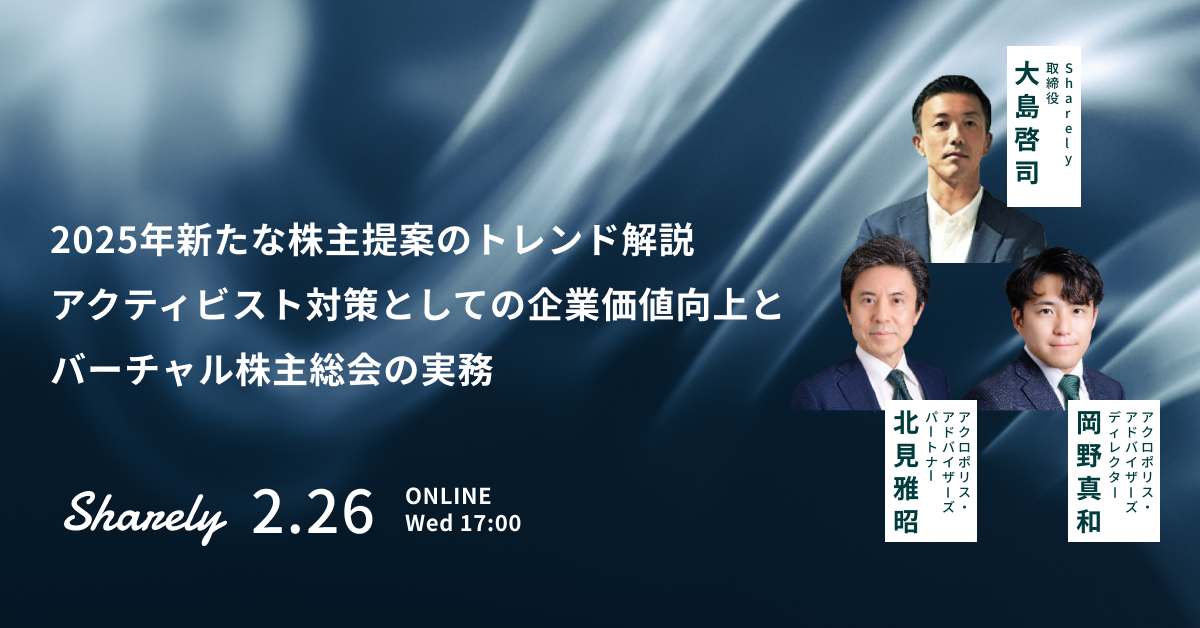 2.26ウェビナー 2.26ウェビナー