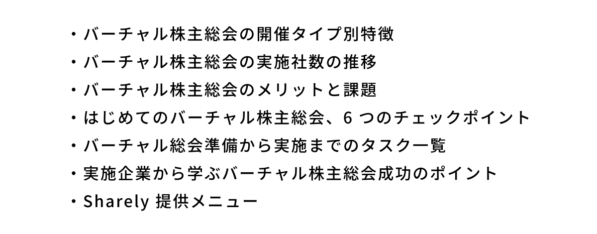 wakarukoto (1)