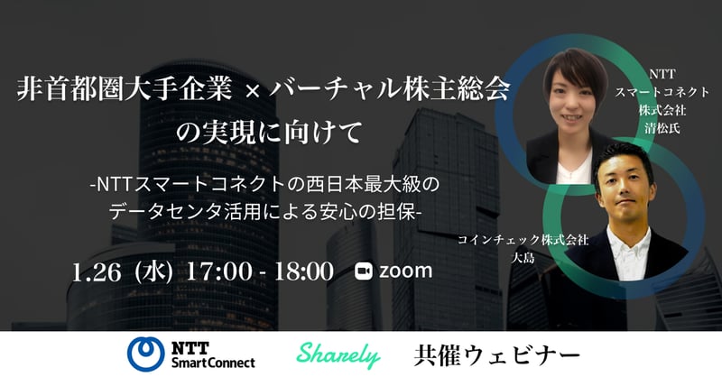 webinar126banner1 webinar126banner1